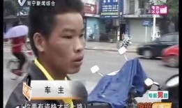 新闻夜班新闻爆料,揭秘最新爆料背后的真相